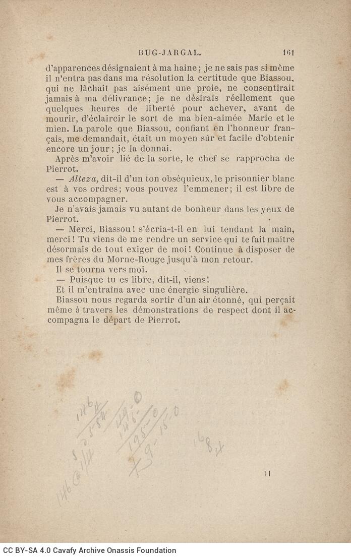 19 x 12 εκ. 4 σ. χ.α. + 211 σ. + 5 σ. χ.α., όπου στη ράχη η τιμή του βιβλίου “2 francs�